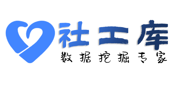 Space社工库查询某人的航班飞行记录信息
